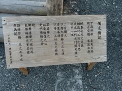 -辛庄国际文化艺术区