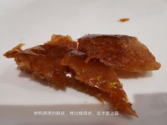 -恭敬李·烤鸭(天坛北门店)