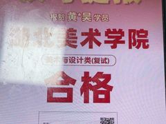 -高地美术(太和中心校区)