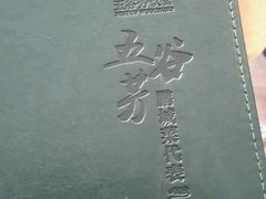 -五谷芳乳鸽王（大梅沙总店C区）(网红打卡店)