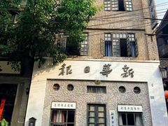 -两江国际影视城