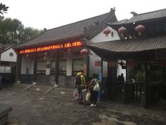 竹泉村的优惠屏幕-红石寨旅游度假区