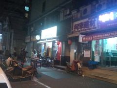 -潘国仙耳光馄饨(黄家阙路店)