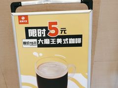 -永和大王(茉莉上新·漕宝店)