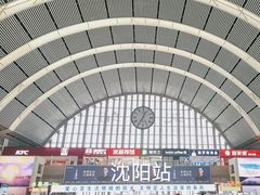 -沈阳站