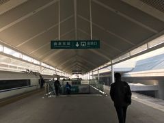 -曲阜东站