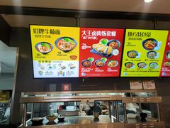 -永和大王(浦东南路店)