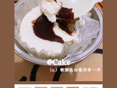 -文宇奶酪店(南锣鼓巷店)