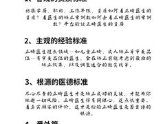 -团圆口腔·种植中心(锦江院区)