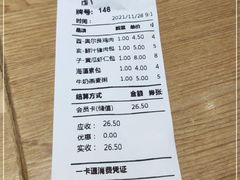 -馋笼小食堂-青岛大虾包(繁花里店)