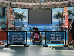 -海合安成都极地海洋公园