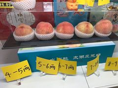 -老袁家蜜桃农场·阳山水蜜桃