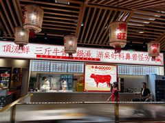 -犇鼎牛潮汕牛肉火锅(新辰里学清路店)