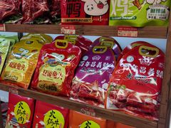 -陈建平麻花(磁器口总店)