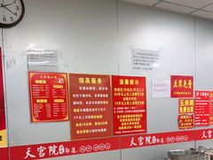 -天宫院小吃·专业包子炒肝儿(丰台和义店)