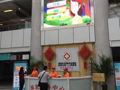 -成都市第一人民医院(南区)