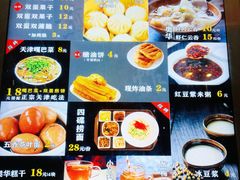 -奥华餐厅·老张记(台基厂店)