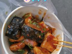 -无声臭豆腐(大井1号店)