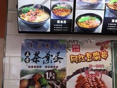 -东方削面(迎泽街店)