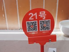-西贝(六里桥旗舰店)