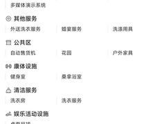 -佛山南海雅乐轩酒店
