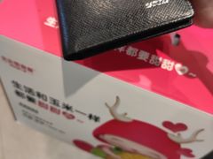 -北李妈妈菜·海肠捞饭(开发区万达店)
