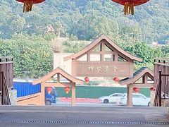 -广州神农草堂中医药博物馆