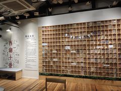 -猫的天空之城概念书店(杭州南宋御街店)