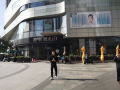 -THE ALLEY 鹿角巷(华润万象城店)