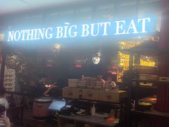 -吃饭皇帝大土家民族菜(正大广场店)