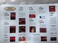 -宁波府城隍庙