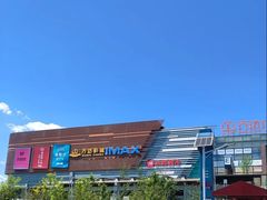 -万达广场(北京槐房店)