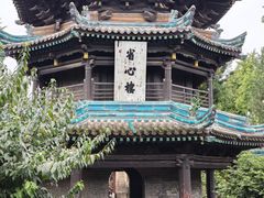 -西安化觉巷清真大寺