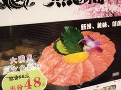 -鱼意寿司(钟村分店)