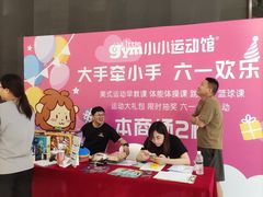 -LuOne凯德晶萃广场(徐家汇路店)