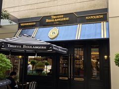 -TRUFFE BOULANGERIE by B&C 松露与面包(港汇店)