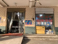 门面-佰运猪蹄(高陵店)