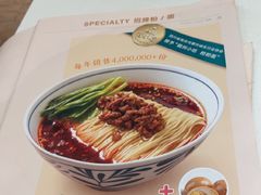 -眉州小吃(石景山店)