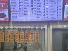 -庆丰包子铺(房山长阳店)