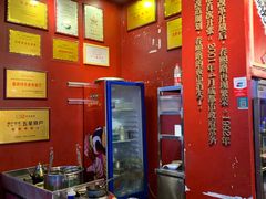 -肆角壹圆夜市麻辣烫(春熙路店)