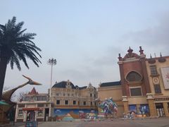 -中华恐龙园