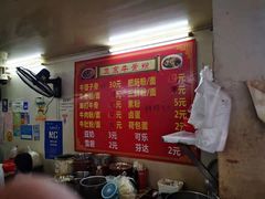 -正宗牛骨粉(铁路八村东区店)