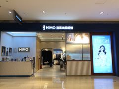 -海马体照相馆(大连柏威年购物中心店)