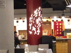 -沸腾鱼乡(知春路分店)