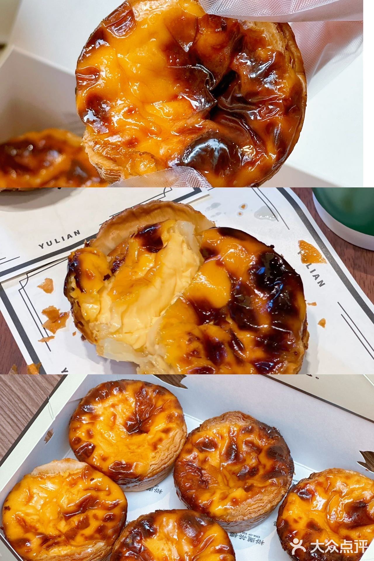 新茶饮来袭