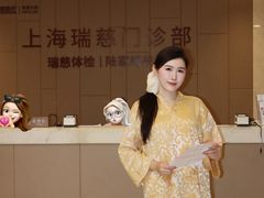 -瑞慈体检上海陆家嘴机构