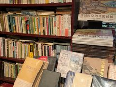 -正阳书局(西四南大街店)