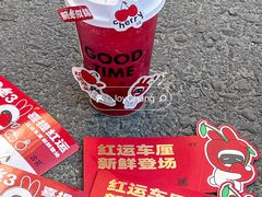 -古茗(番禺厦滘店)