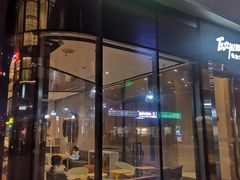 -奈雪的茶(中储能店)