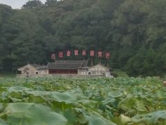 -古田会议纪念馆